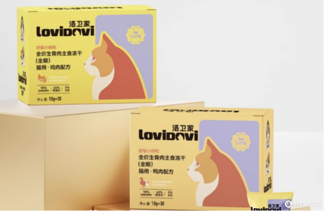 猫冻干什么牌子最好?实测优质猫冻干品牌推荐一下
