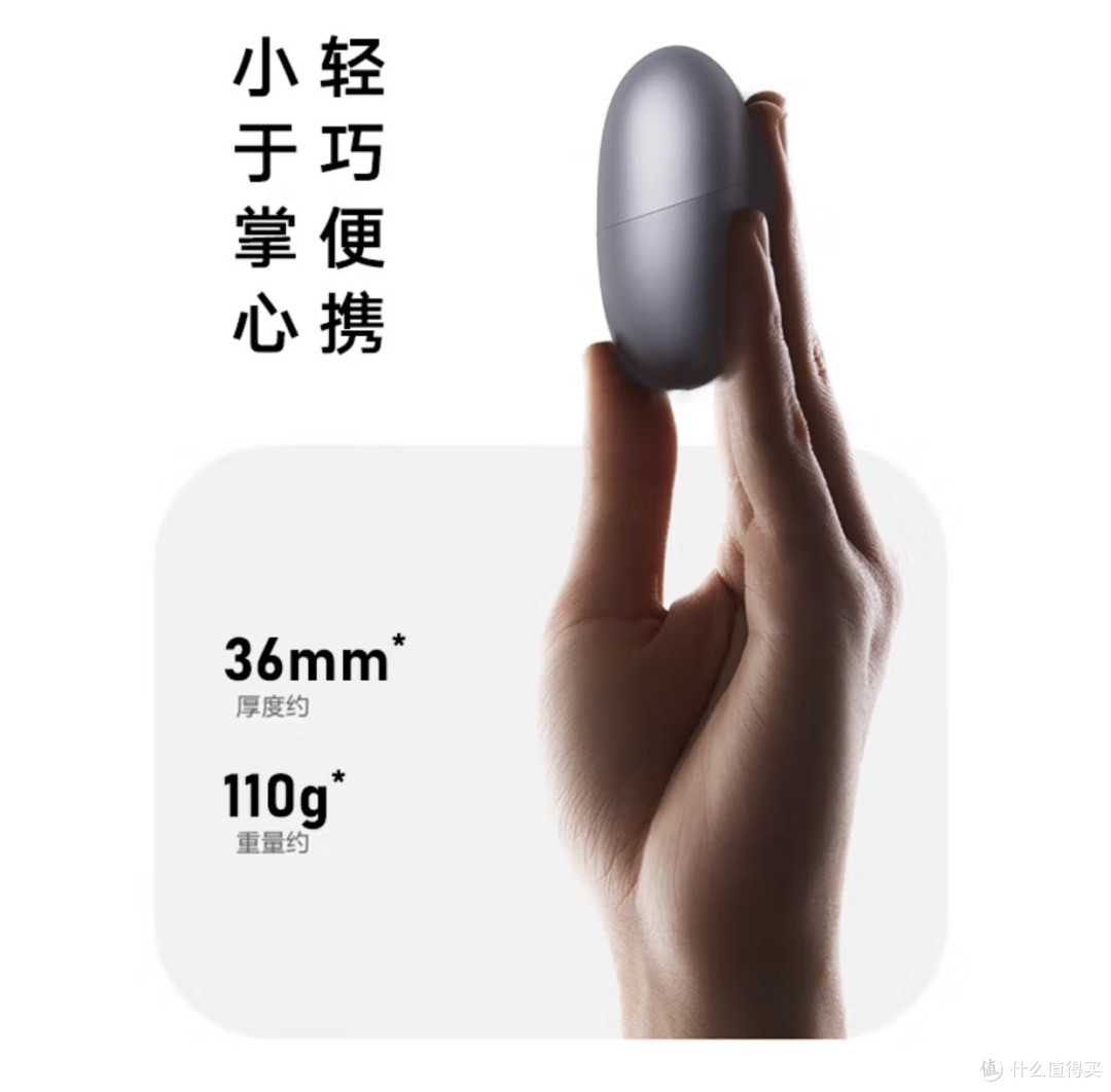 华为智选艾优智能剃须刀:星曜石的精致之选!