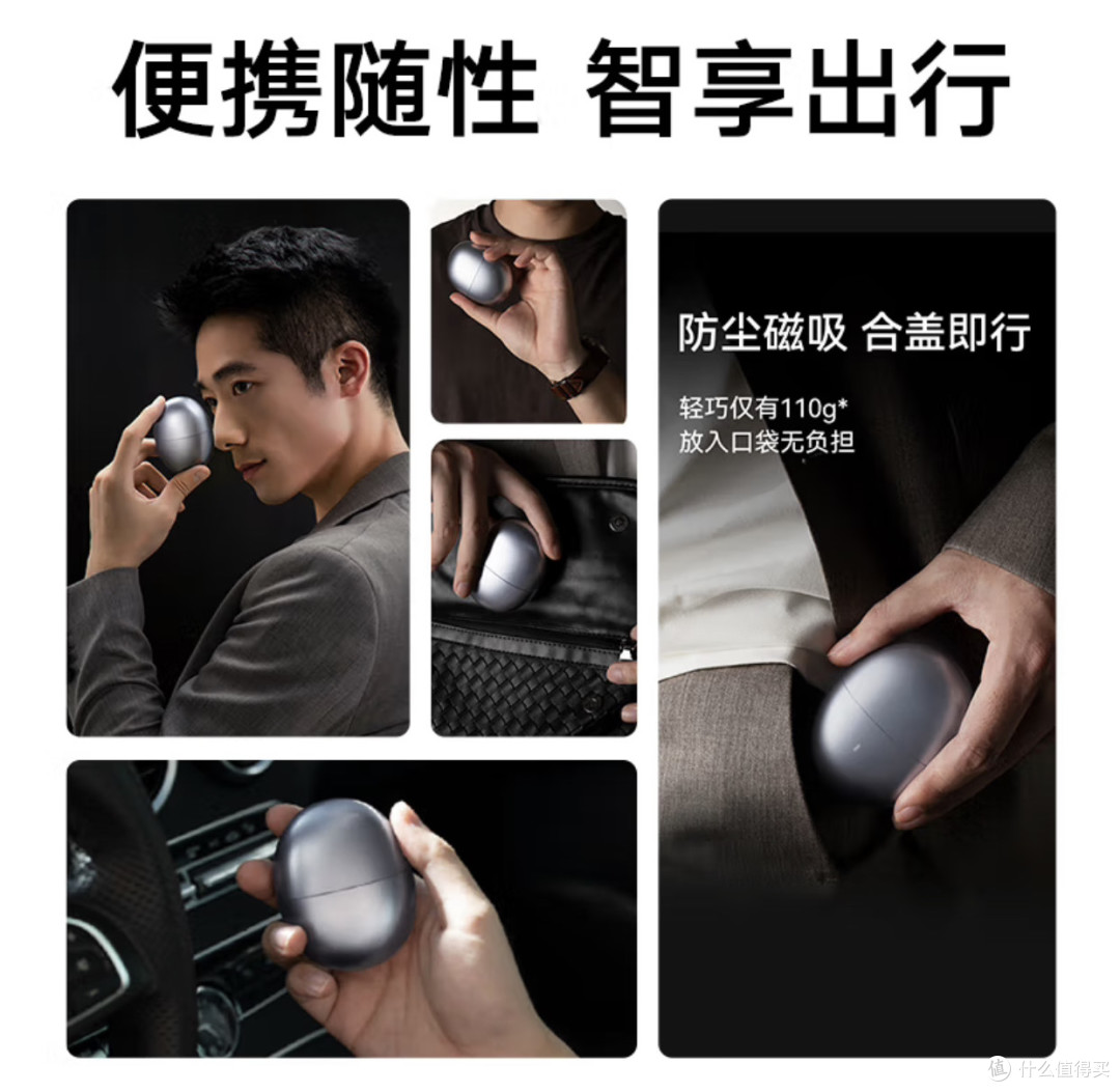 华为智选艾优智能剃须刀:星曜石的精致之选!