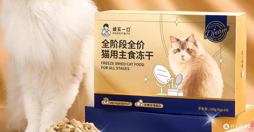 主食冻干哪个好?猫冻干品牌排行榜前十名