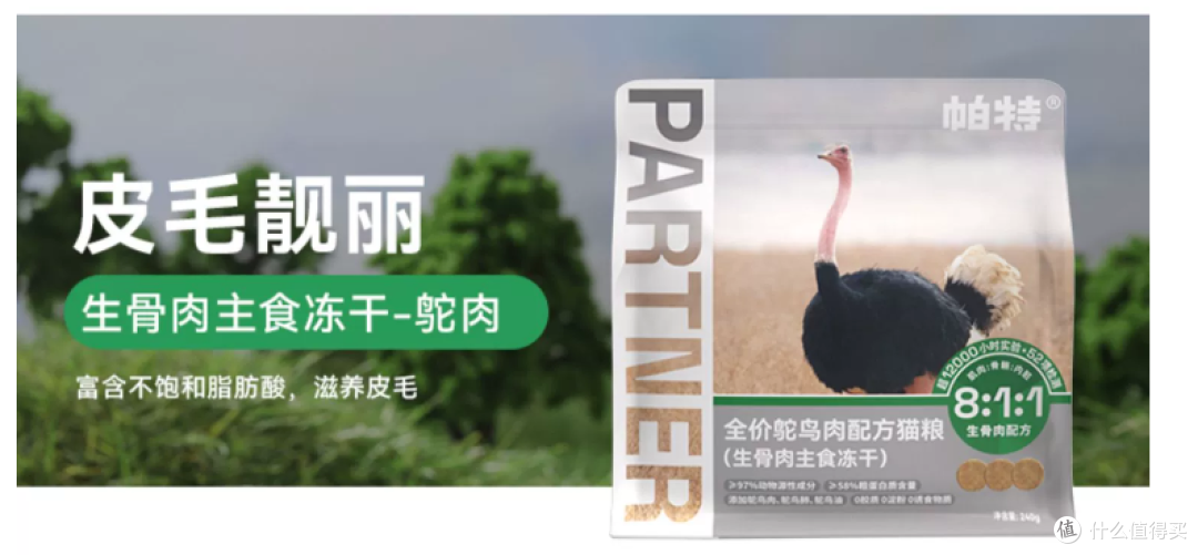 主食冻干哪个好?猫冻干品牌排行榜前十名