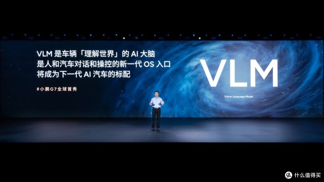 首搭3块图灵AI芯片和全本地端VLA+VLM模型,小鹏G7预售价23.58万