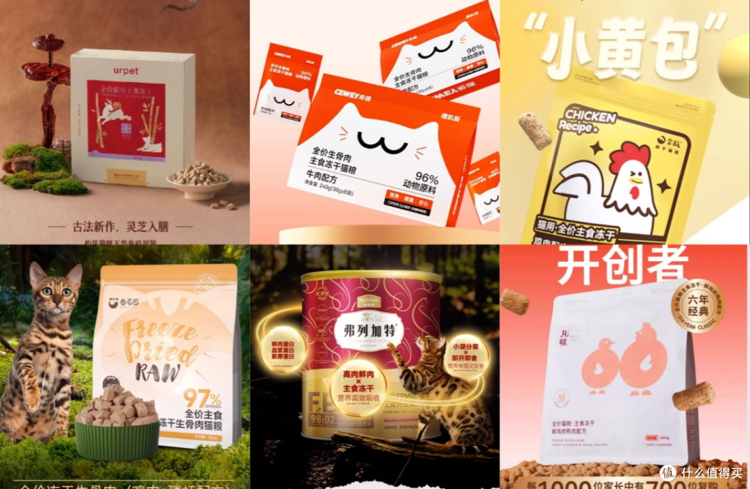 猫冻干哪个牌子好?建议买?猫咪主食冻干推荐五款高性价比