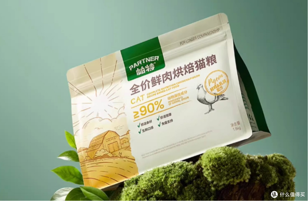 猫冻干哪个牌子好?建议买?猫咪主食冻干推荐五款高性价比