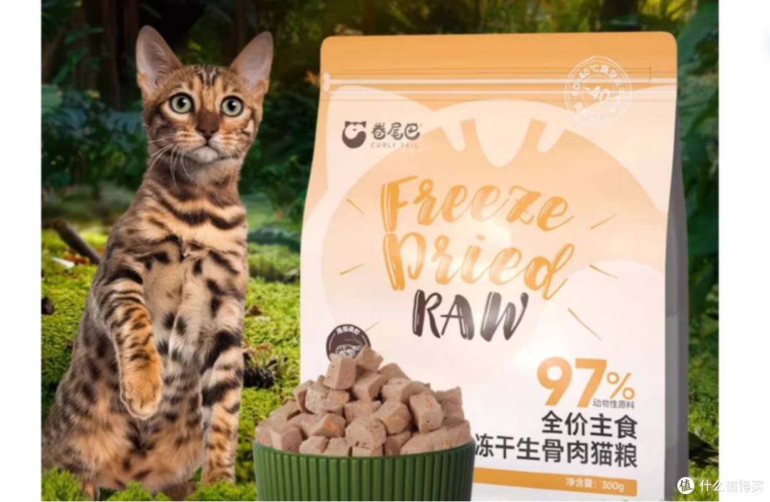 猫冻干哪个牌子好?建议买?猫咪主食冻干推荐五款高性价比