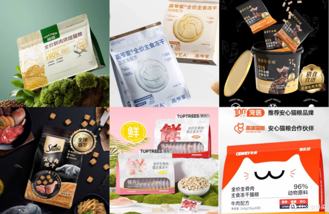 猫冻干哪种比较好吃?性价比、品质综合猫冻干那个牌子好