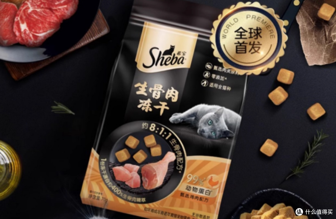 猫冻干哪种比较好吃?性价比、品质综合猫冻干那个牌子好