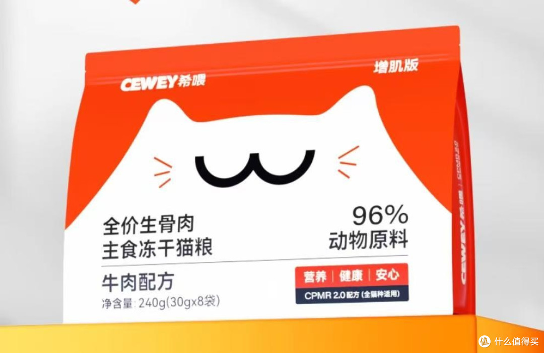 英短吃什么猫主食冻干好?2025英短猫冻干品牌推荐!