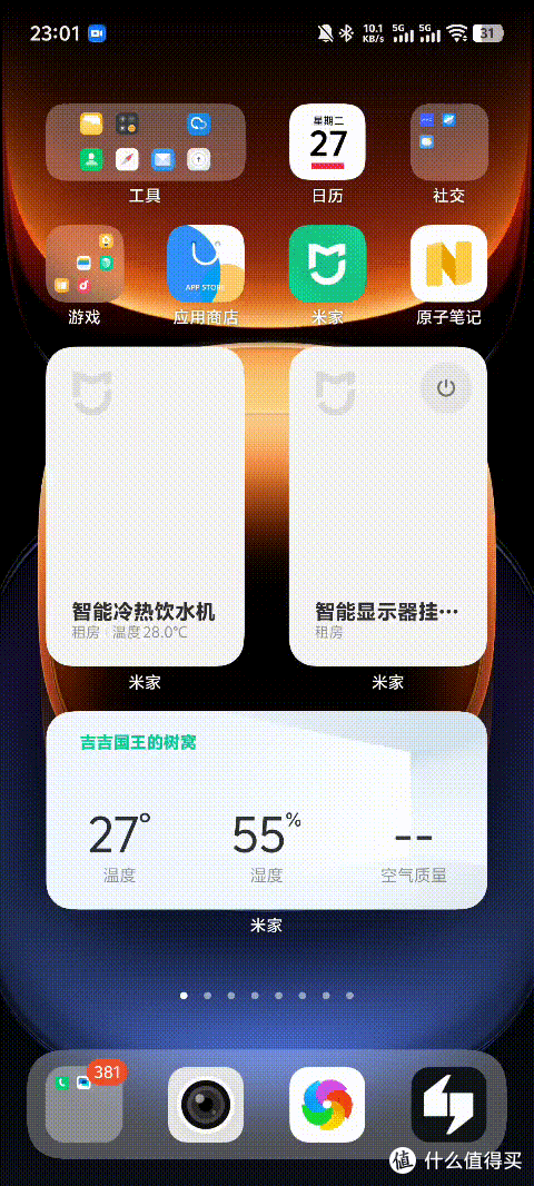 千元四盘位！入门NAS版本答案 DH4300 Plus