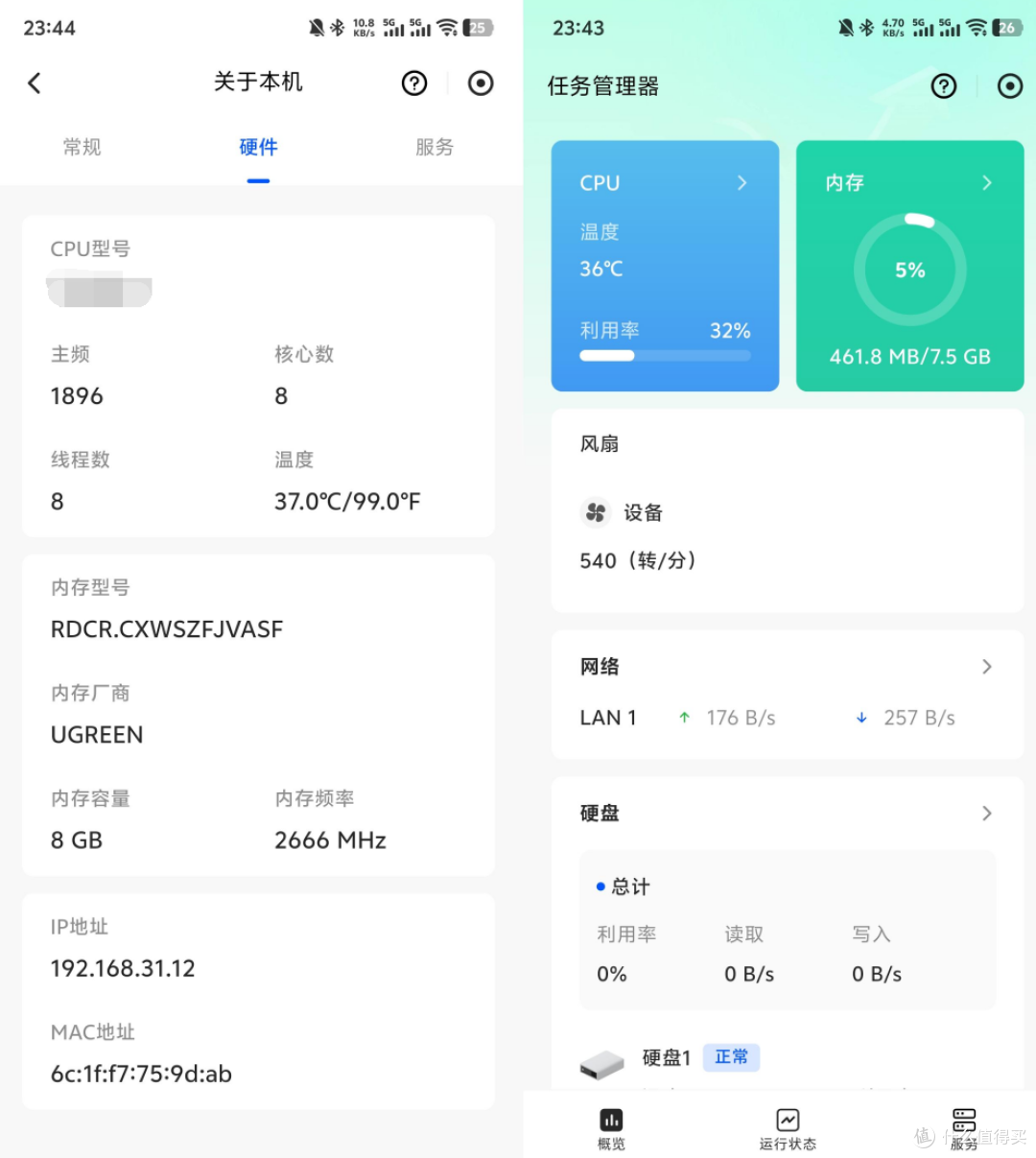 千元四盘位！入门NAS版本答案 DH4300 Plus
