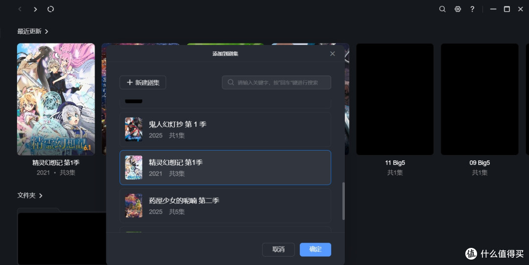 千元四盘位！入门NAS版本答案 DH4300 Plus
