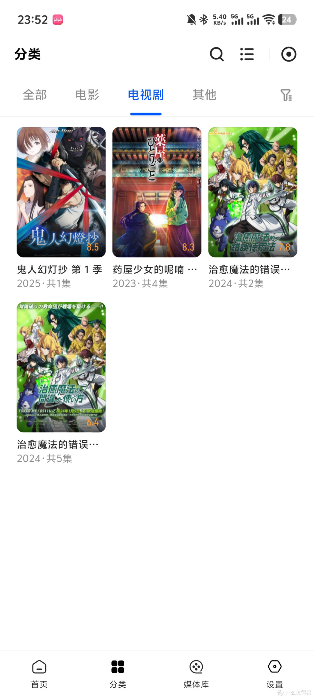 千元四盘位！入门NAS版本答案 DH4300 Plus