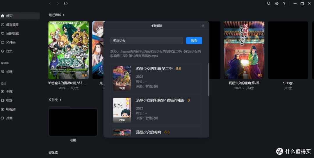 千元四盘位！入门NAS版本答案 DH4300 Plus