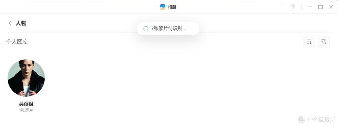 千元四盘位！入门NAS版本答案 DH4300 Plus