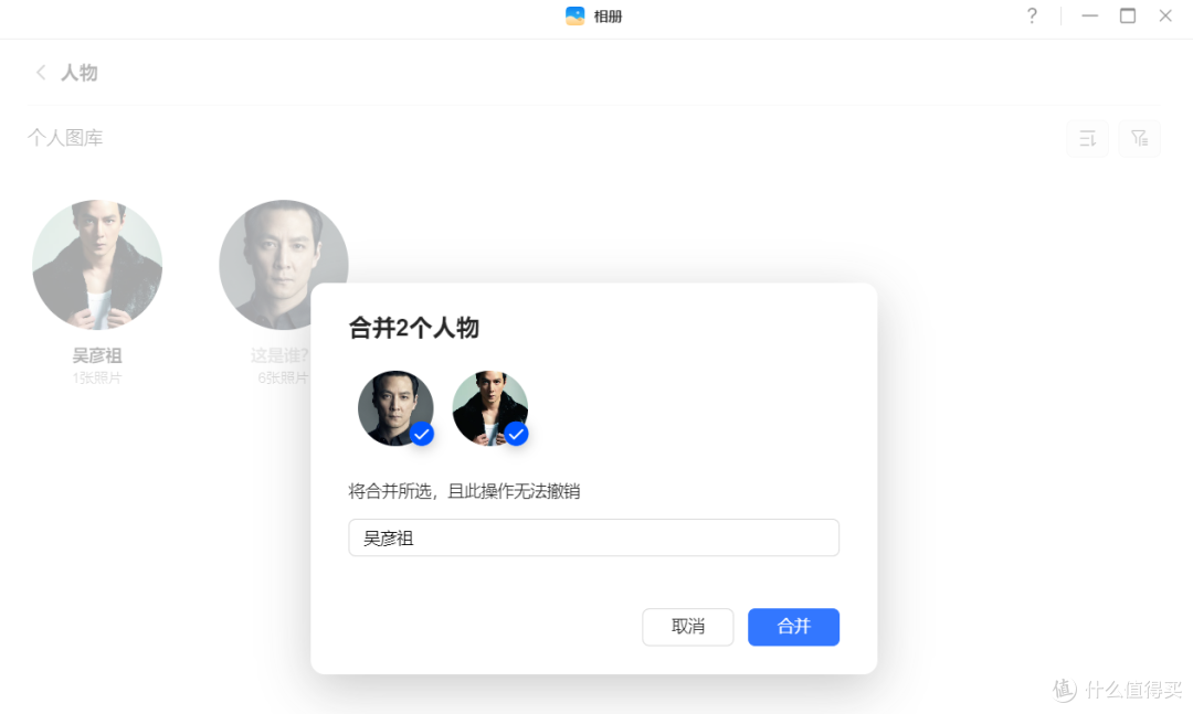 千元四盘位！入门NAS版本答案 DH4300 Plus