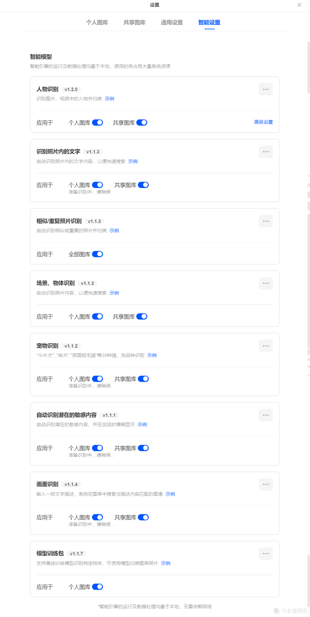 千元四盘位！入门NAS版本答案 DH4300 Plus
