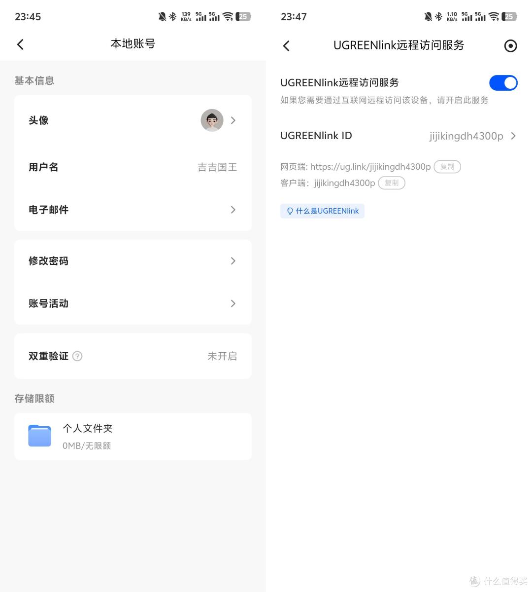 千元四盘位！入门NAS版本答案 DH4300 Plus