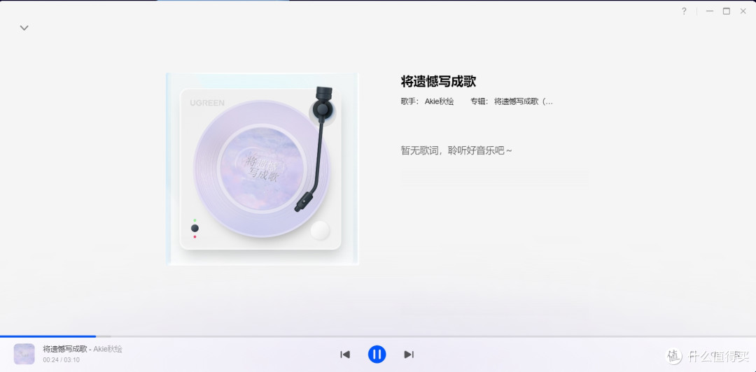 千元四盘位！入门NAS版本答案 DH4300 Plus