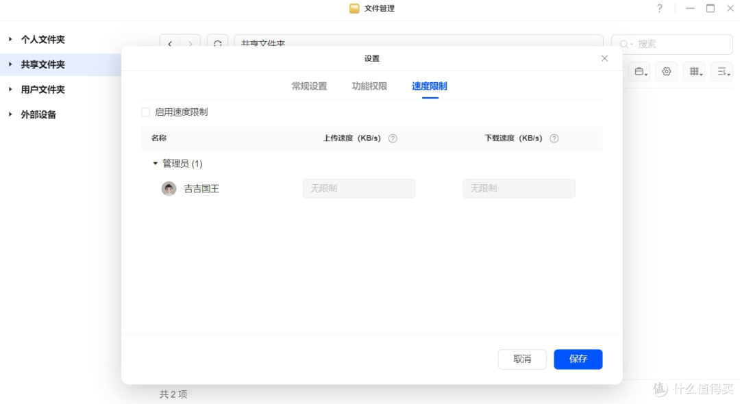 千元四盘位！入门NAS版本答案 DH4300 Plus