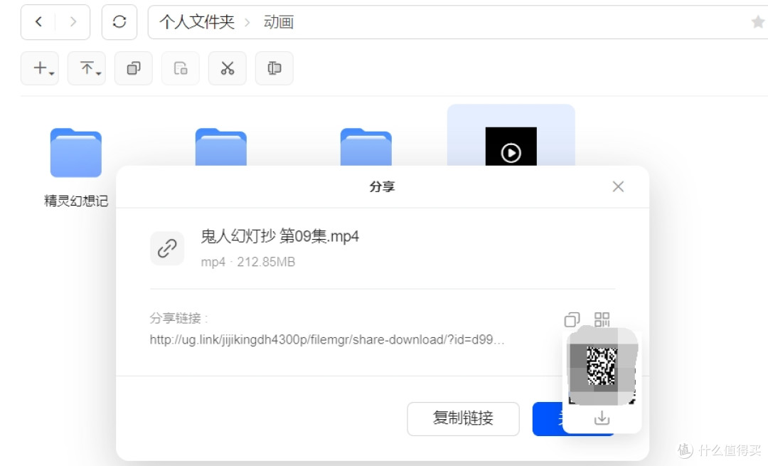 千元四盘位！入门NAS版本答案 DH4300 Plus
