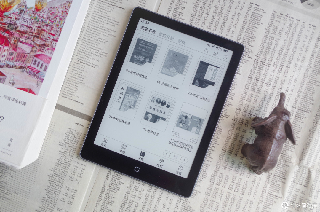放弃Kindle让阅读不止于阅读,汉王Clear 6Turbo测评