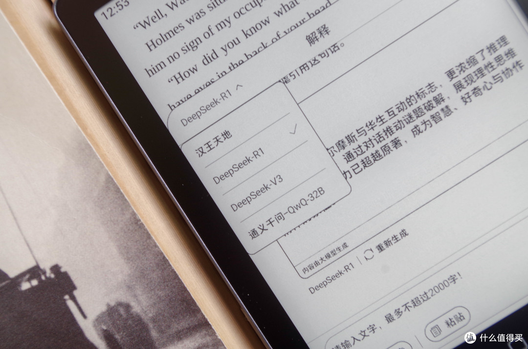 放弃Kindle让阅读不止于阅读,汉王Clear 6Turbo测评