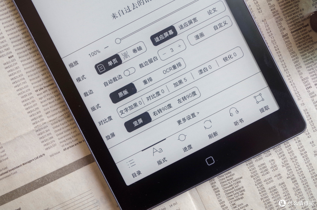放弃Kindle让阅读不止于阅读,汉王Clear 6Turbo测评
