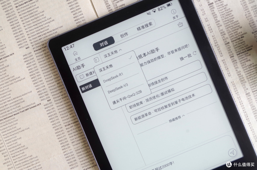 放弃Kindle让阅读不止于阅读,汉王Clear 6Turbo测评