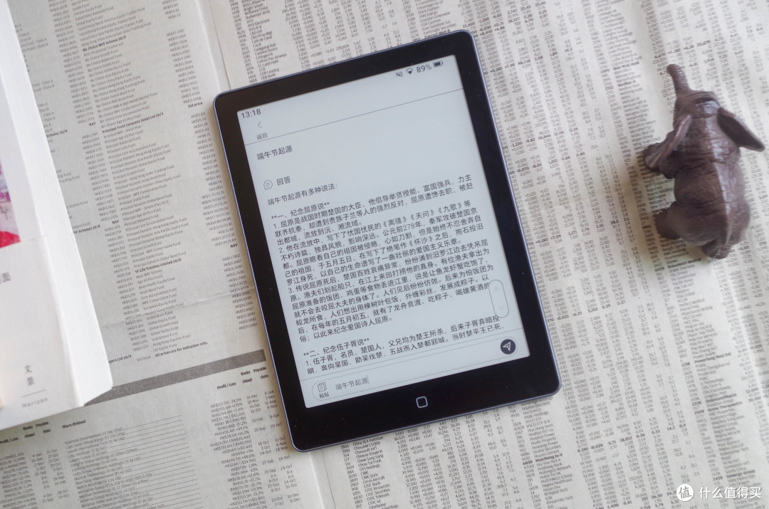 放弃Kindle让阅读不止于阅读,汉王Clear 6Turbo测评