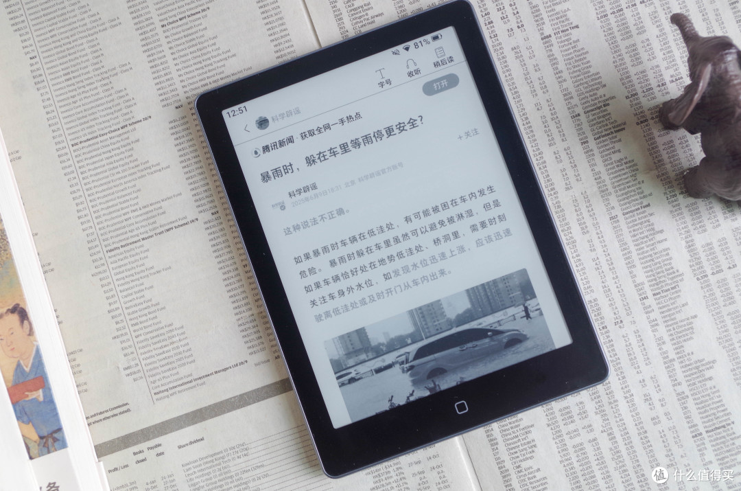 放弃Kindle让阅读不止于阅读,汉王Clear 6Turbo测评