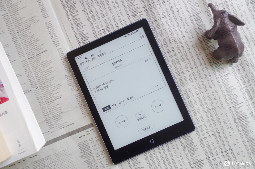 放弃Kindle让阅读不止于阅读,汉王Clear 6Turbo测评