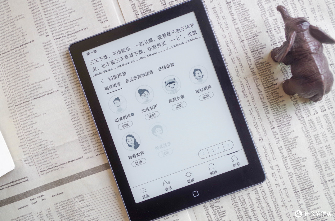 放弃Kindle让阅读不止于阅读,汉王Clear 6Turbo测评