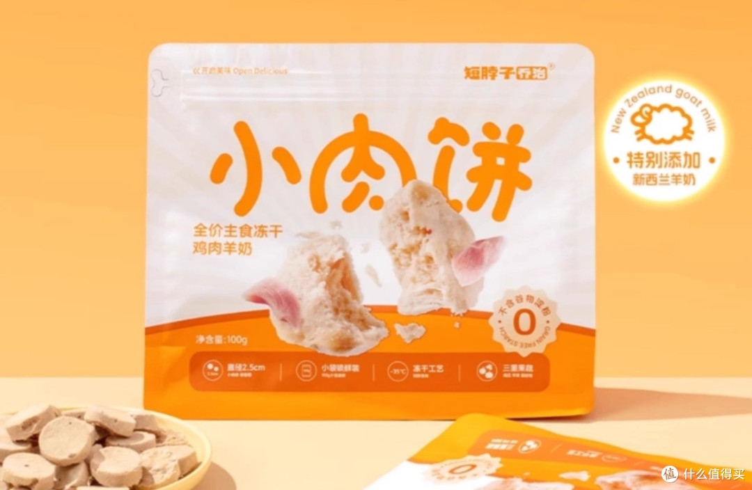 有没有好的猫冻干品牌推荐一下?热门高口碑Top5主食冻干测评