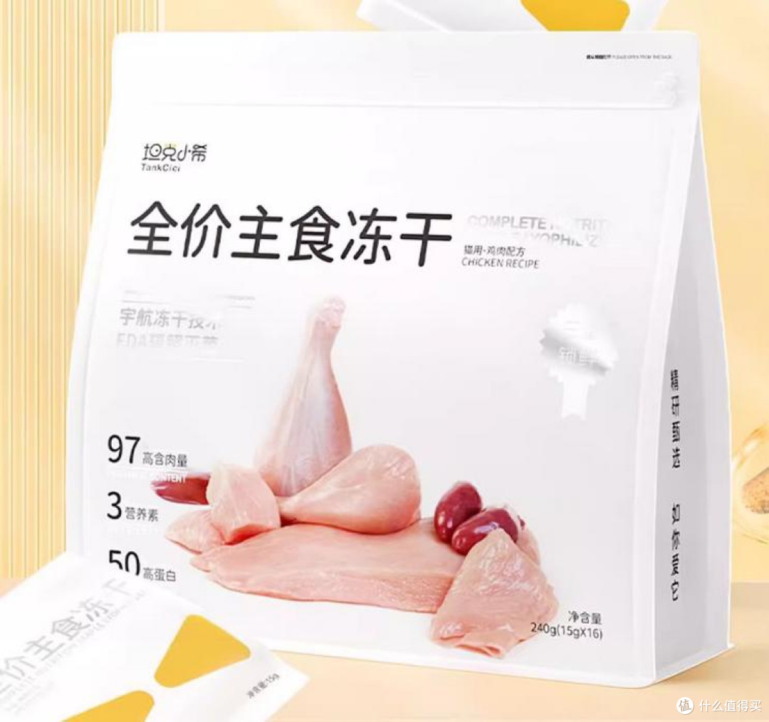 谁是最好的猫冻干品牌？2025长肉猫冻干五大推荐，告别瘦弱
