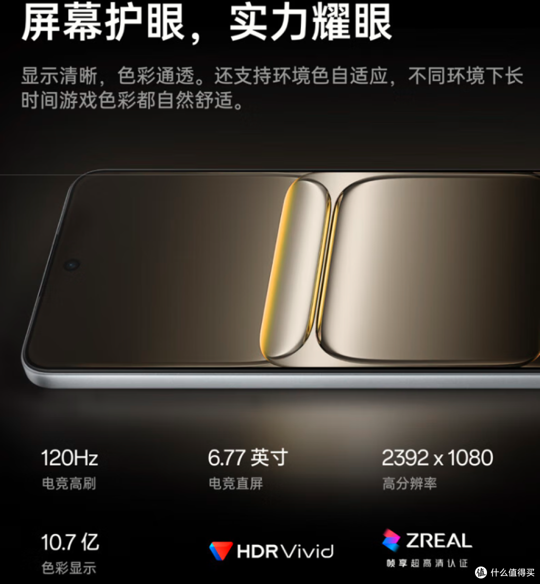 1000-2000元价位手机推荐,618大促买手机好时刻!