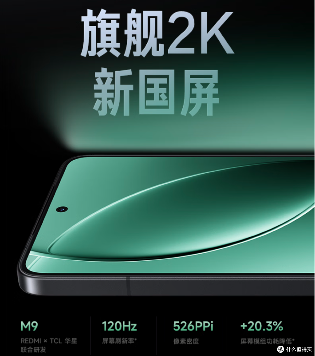 1000-2000元价位手机推荐,618大促买手机好时刻!
