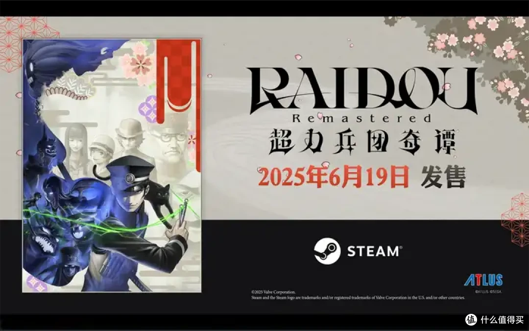 仅需283元！真女外传复刻版《超力兵团奇谭》上线Steam