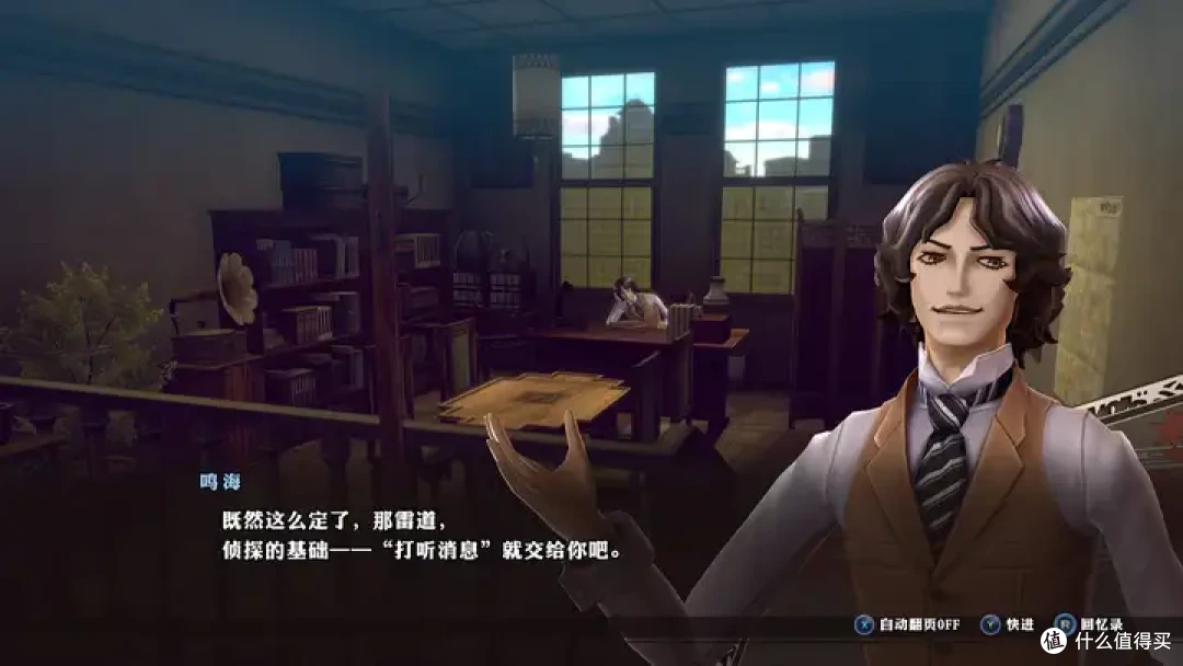 仅需283元！真女外传复刻版《超力兵团奇谭》上线Steam