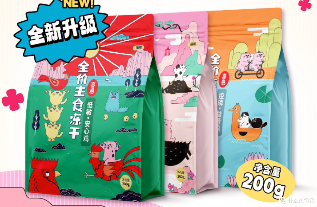 主食冻干什么牌子好？10大热门猫猫冻干品牌推荐