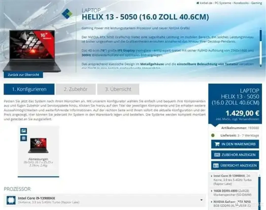 NVIDIA N1X处理器单核跑分3000+!追平AMD、Intel顶级CPU