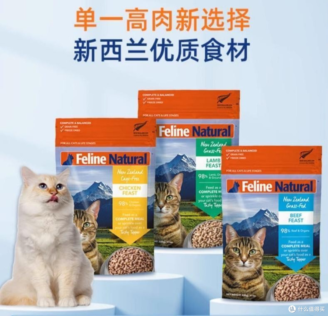 主食冻干什么牌子好？10大热门猫猫冻干品牌推荐