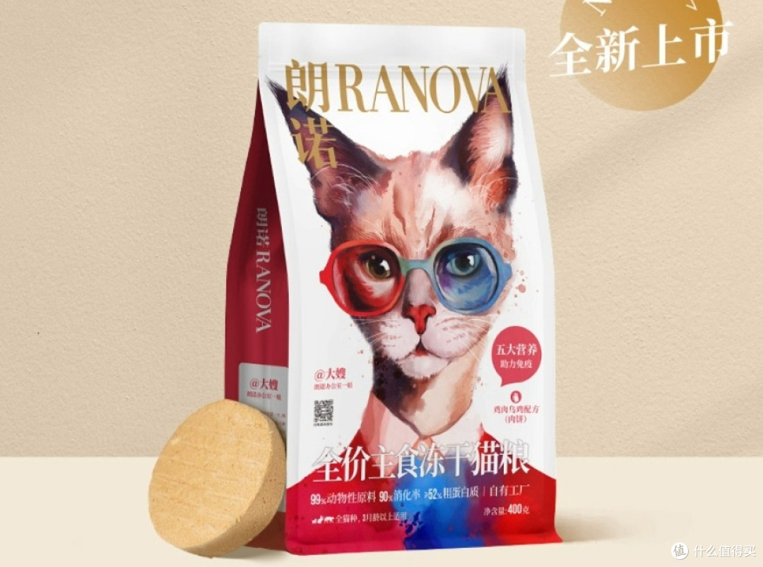 主食冻干什么牌子好？10大热门猫猫冻干品牌推荐