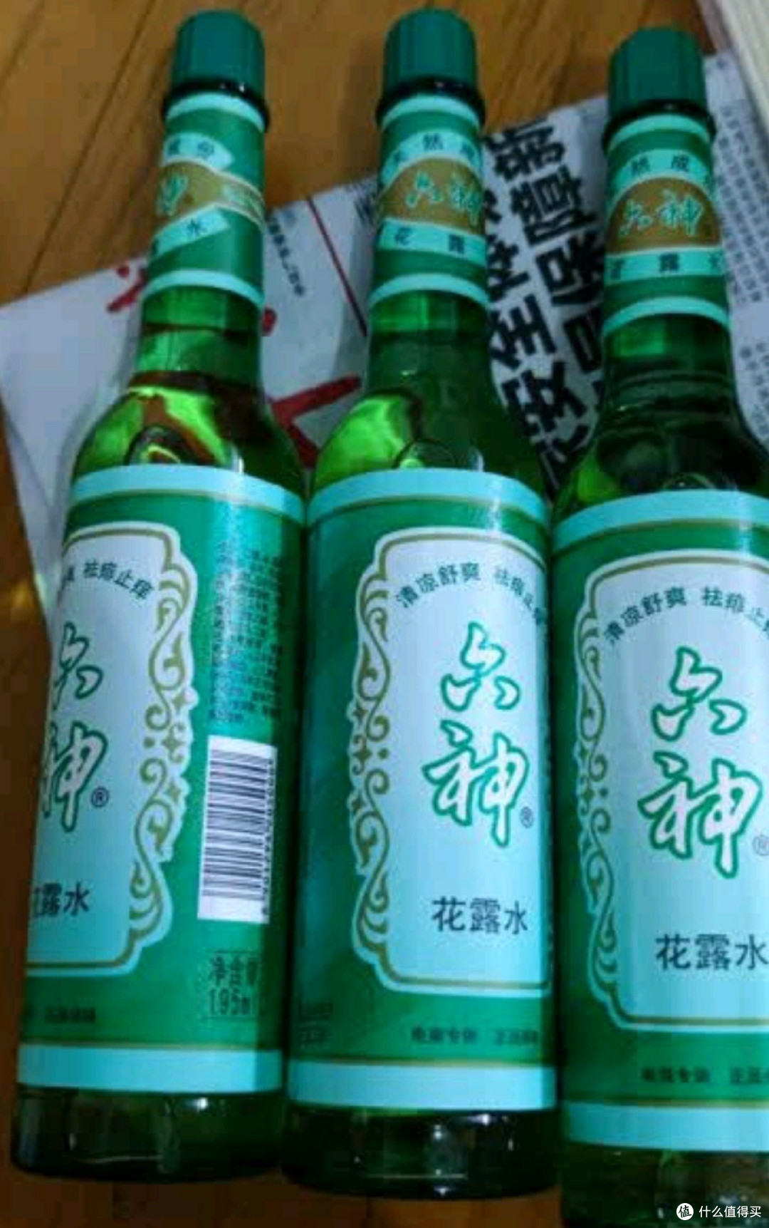 六神经典玻璃瓶花露水195ml*3