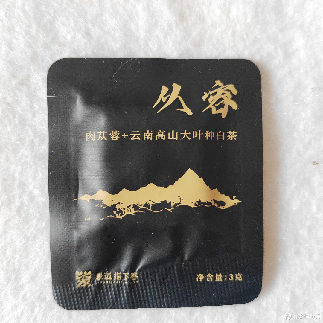 以茶会友第十季——西南地区之云贵宝藏好茶!