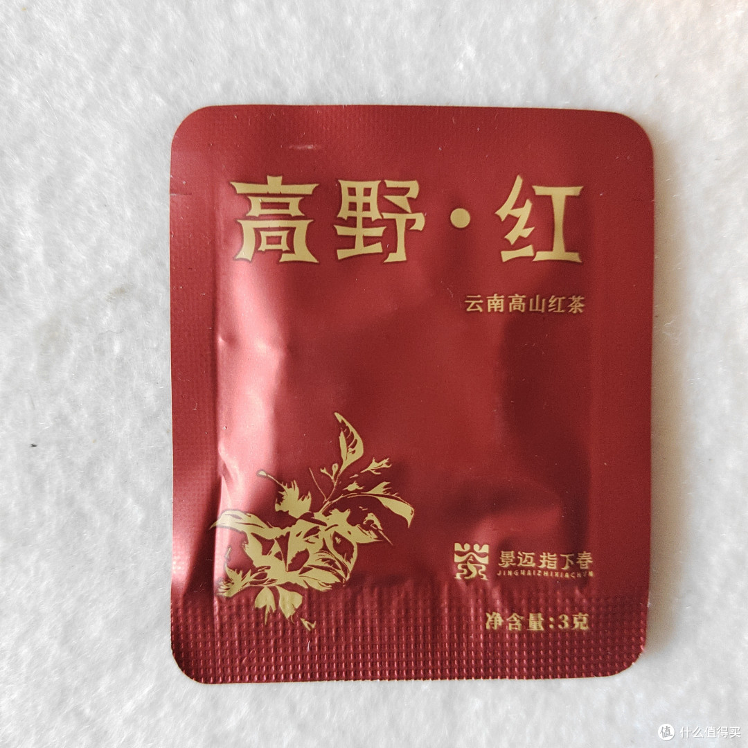 以茶会友第十季——西南地区之云贵宝藏好茶!