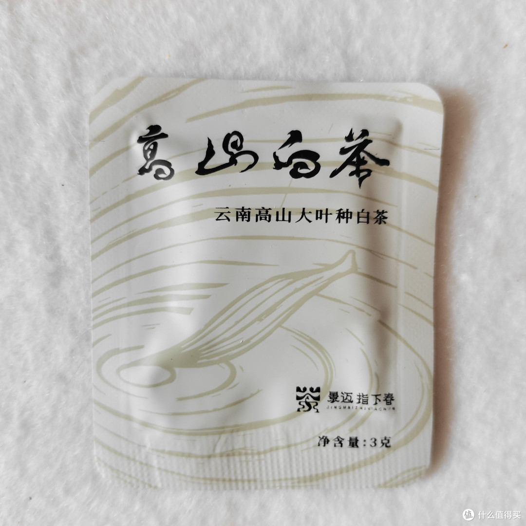 以茶会友第十季——西南地区之云贵宝藏好茶!