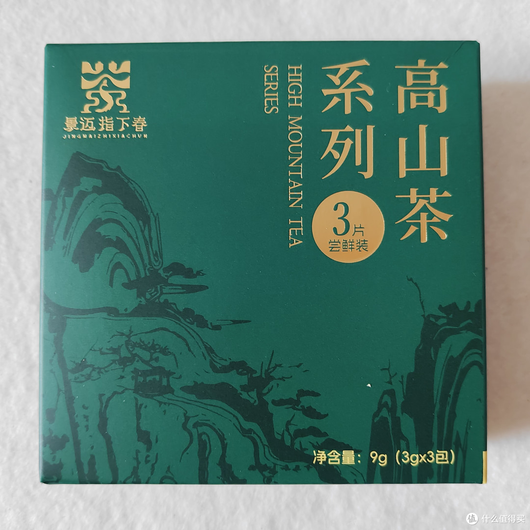 以茶会友第十季——西南地区之云贵宝藏好茶!
