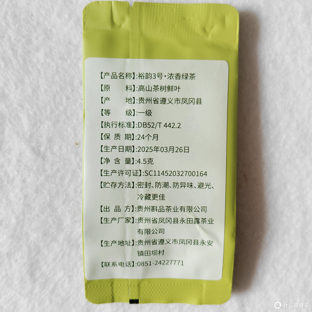 以茶会友第十季——西南地区之云贵宝藏好茶!
