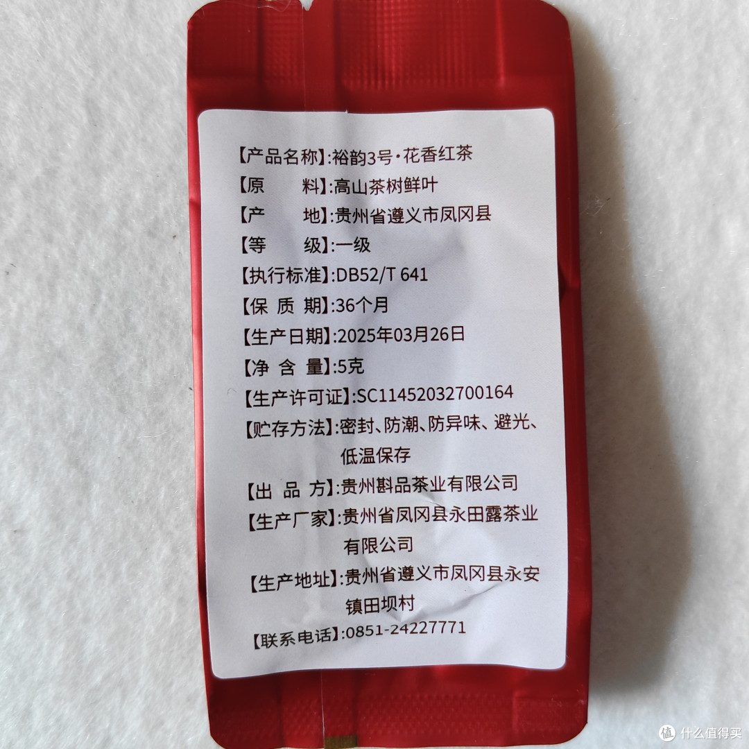 以茶会友第十季——西南地区之云贵宝藏好茶!