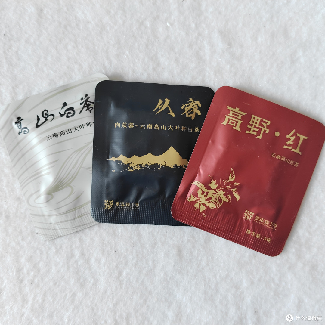 以茶会友第十季——西南地区之云贵宝藏好茶!